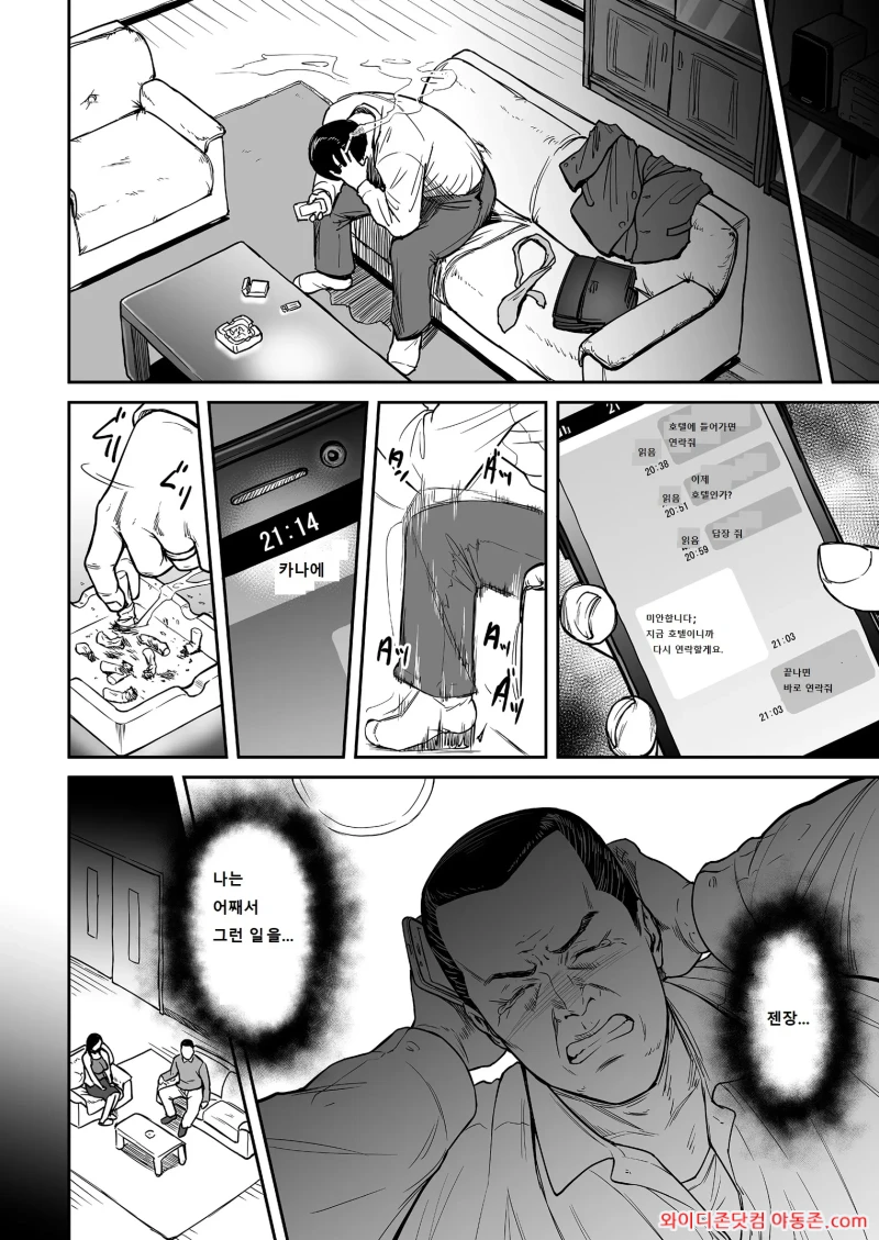 260301_224647_UWZezi1Gf6b033b2cbc0dd41099b065bde46cc60ab13d98b.webp