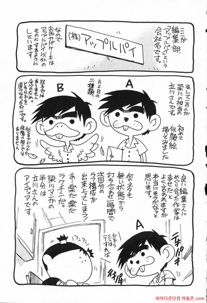 260610_121745_M3x8tH6f8c19041af0655c5e9a8ae1d0722c211f1bd4cf63.webp