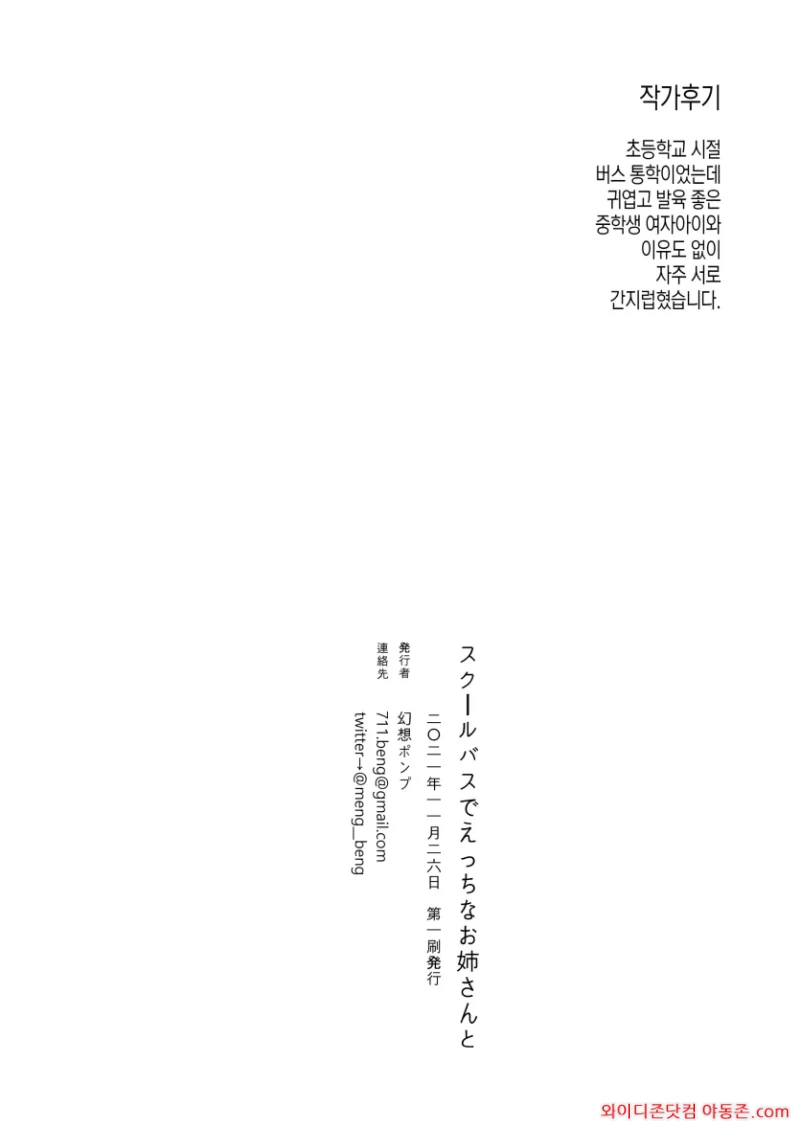 260703_121003_1oGWKcb8f2a299b49357253947a4bdbb843f27d066cf06ef.webp