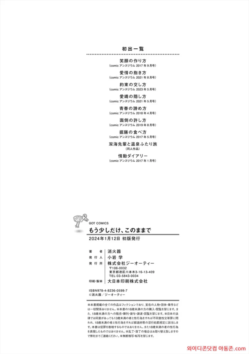 260703_121739_DiU6zbPjcbc1eb7c2908b8492bc823adac5f5024527bfb85.webp