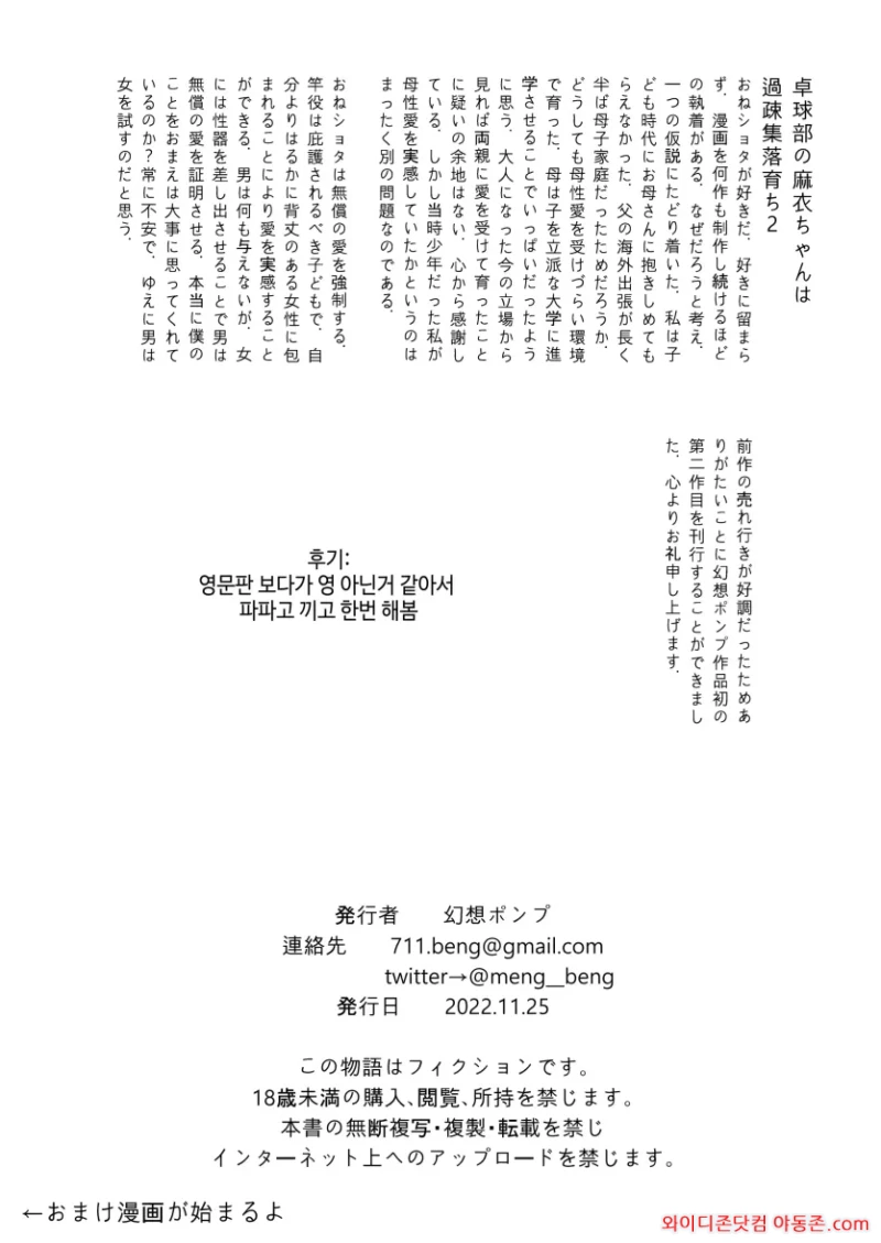 260704_090209_kh9c2fC0bfb398b033cb01a43cad71c9e6bea84919a40085.webp