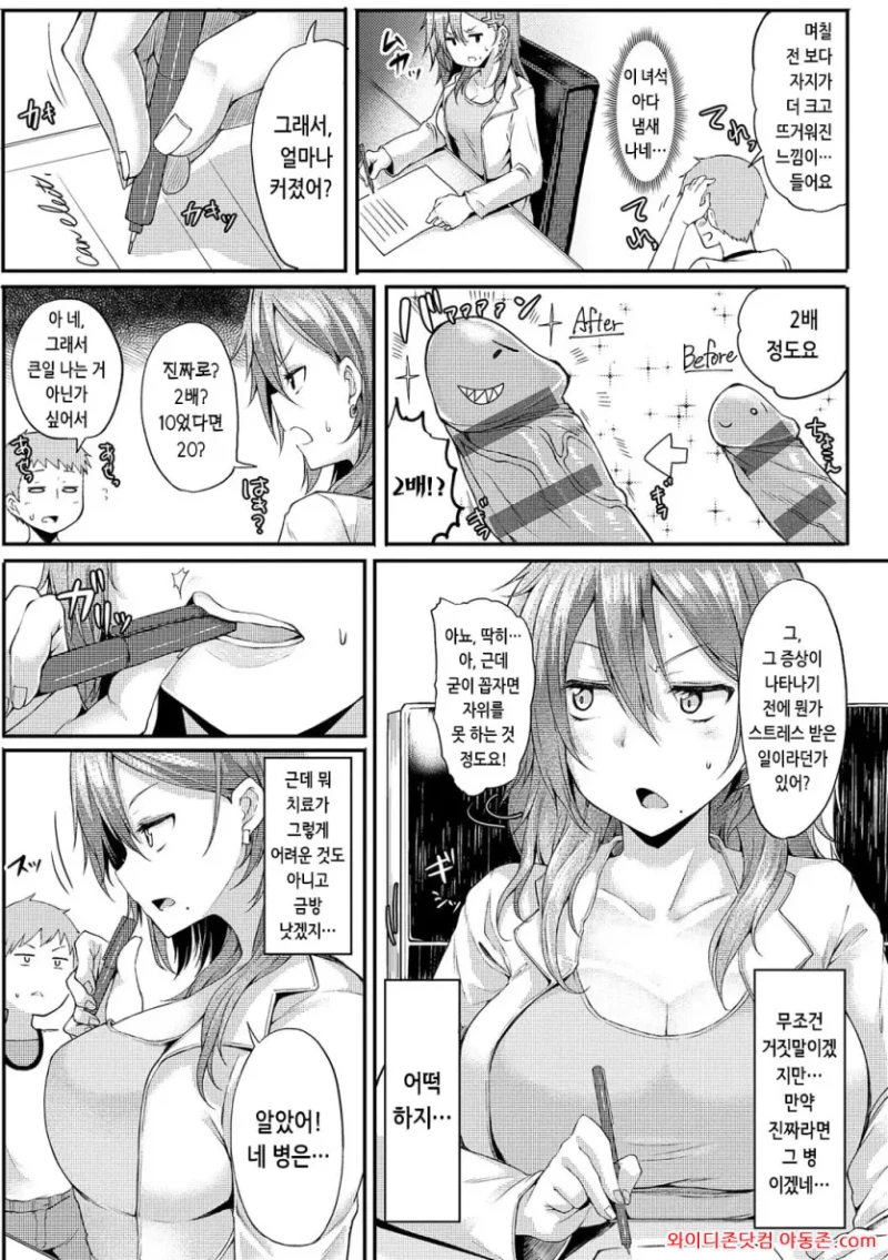 260704_091955_04SF6eaZ0fe246fd75e85eba499299d603e5e1819cfb699b.webp
