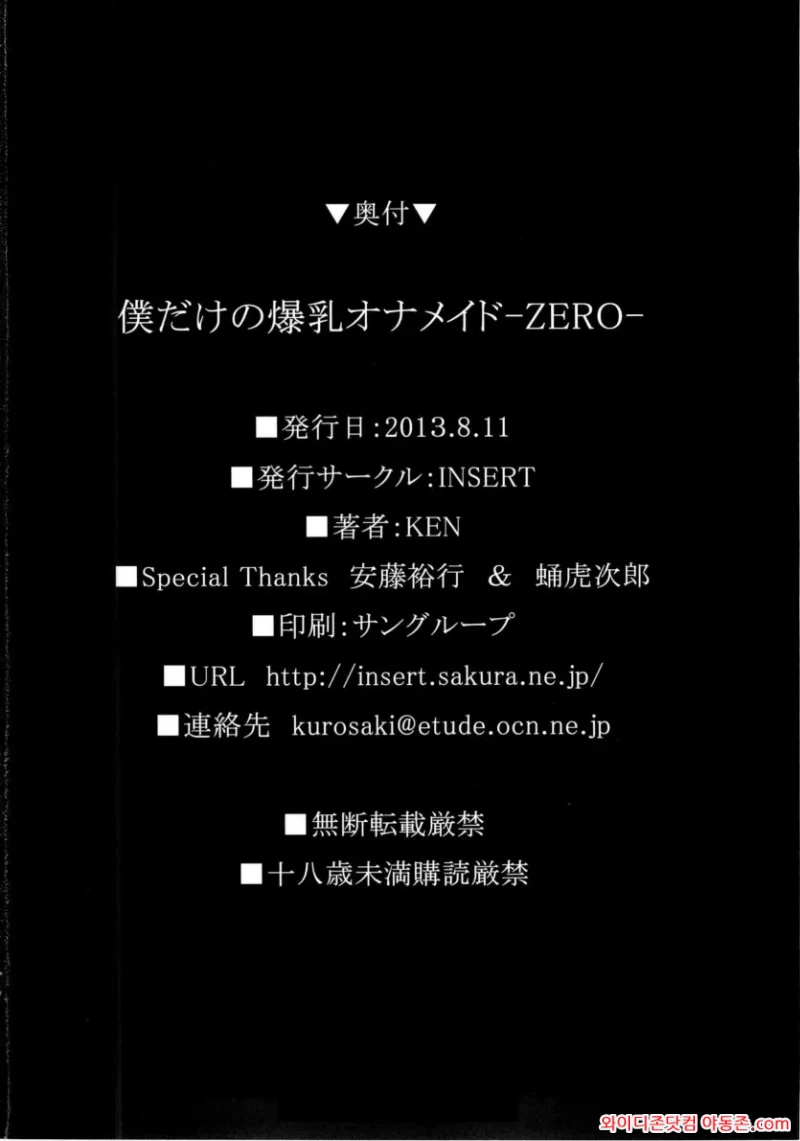 260713_122500_pgxvr1dtd31f70a969a5a2cb49ed2c0c7c3c09a6e0f60eb3.webp