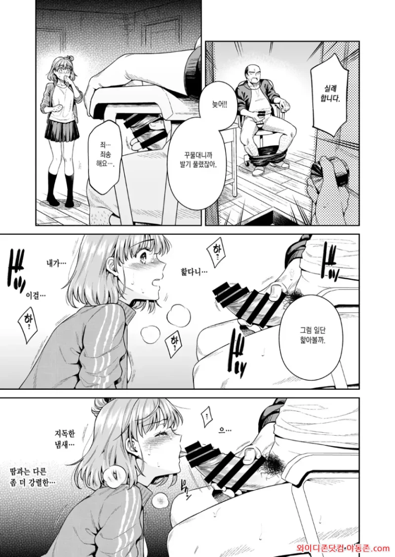 260719_090745_5kDI2xAce73c544c945e7665344f6b890c979315ff503b0a.webp