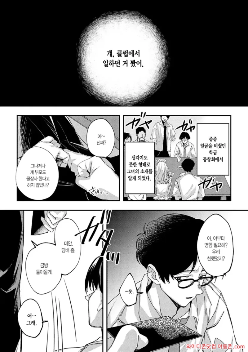 260719_092219_SI3dXK7q33c832c59f83c9c69c9fb8af51a21f8c104c5f8b.webp
