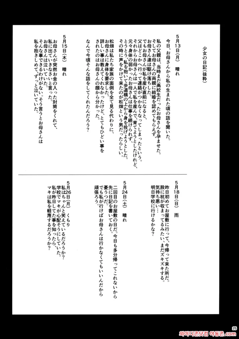 260812_123344_pMafHNoGfde82ae673f99868638e785d2dbaef31413cc9f8.webp
